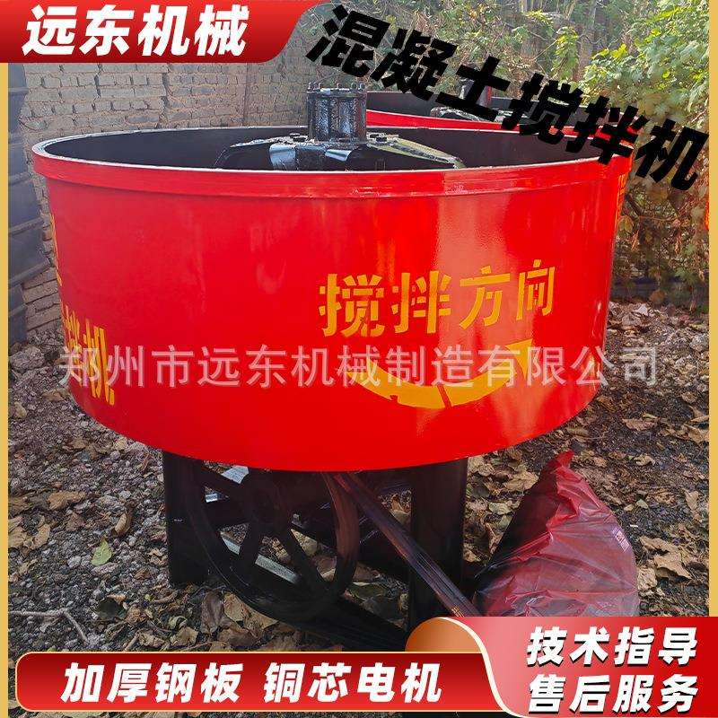 JW500型全桥混凝土搅拌机 工地用立式平口搅拌机细砂石砂浆储存罐