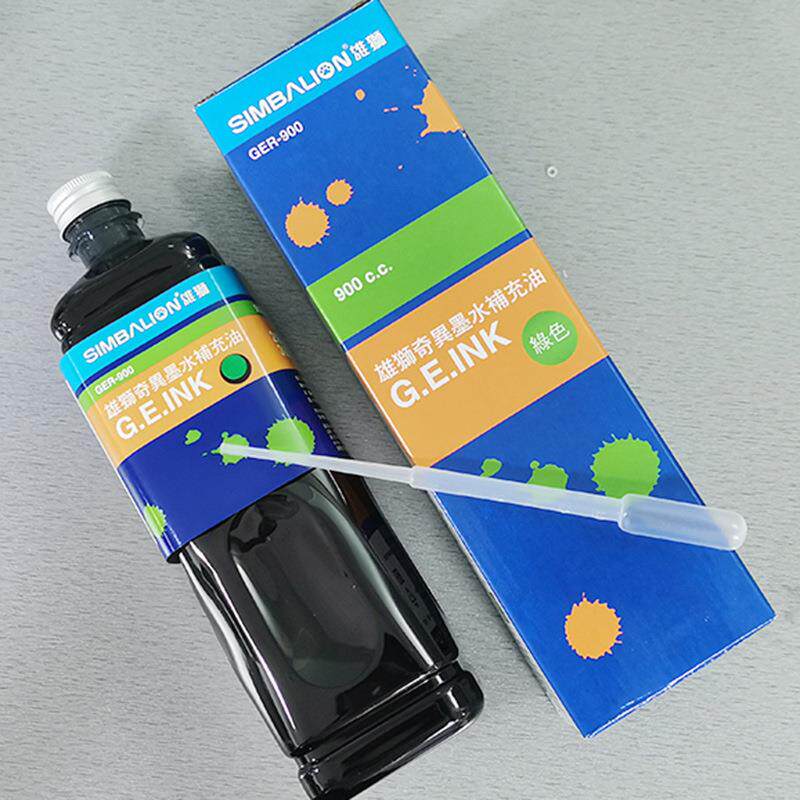 雄狮GER-900奇异墨水黑色补充油布料修色奇异笔专用标记墨水900ML