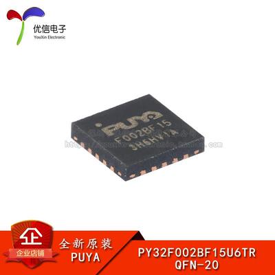 原装PY32F002BF15U6TR QFN-20 ARM Cortex-M0 32位微控制器-MCU