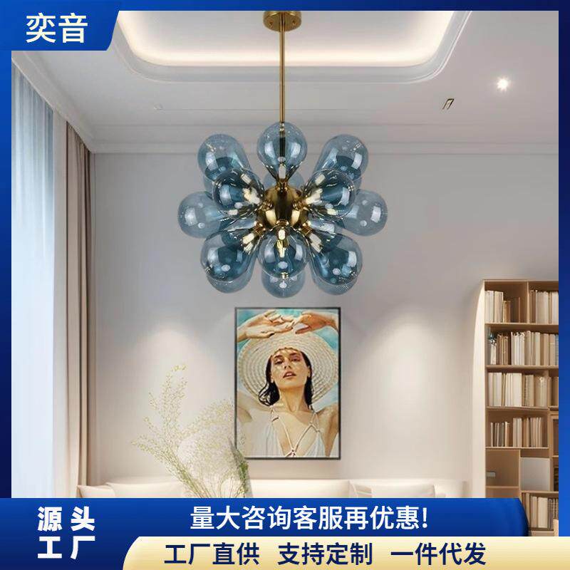 跨境电商北欧卧室餐厅客厅灯玻璃球分子泡泡玻璃吊灯创意分子吊灯