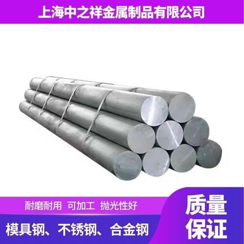 SUS420J1 SUS420J2圆钢 SUS420F圆棒 SUS431 SUS440A不锈钢钢板