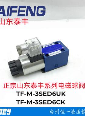 TF-M-3SED6CK原装产品
