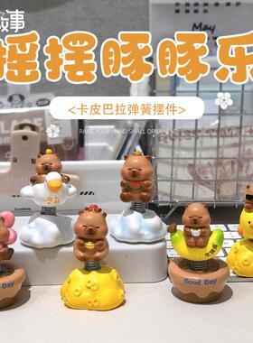 新款可爱摇摆豚豚乐弹簧摇摇乐摆烂桌面摆件装饰品树脂摆件工艺品