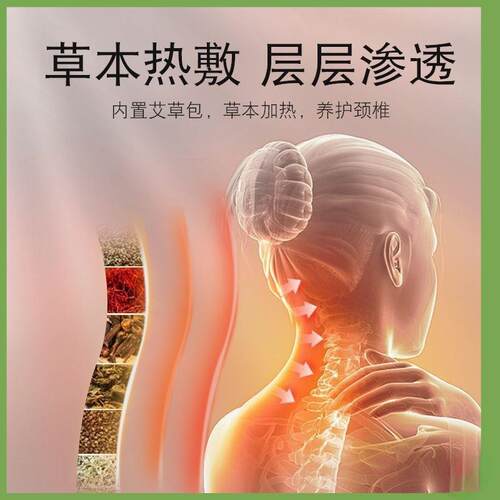 艾热敷颈椎枕头护劲椎助睡眠睡觉圆柱加热护颈枕艾灸枕新款