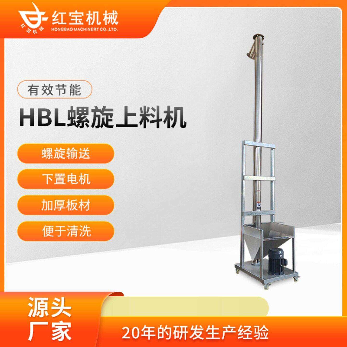 垂直塑料提料机不锈钢垂直塑料提料机6秒可上30KG输送量任意订