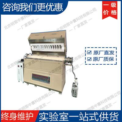 1700℃十二温区开启式管式炉OTF-1700X-12Z厂家
