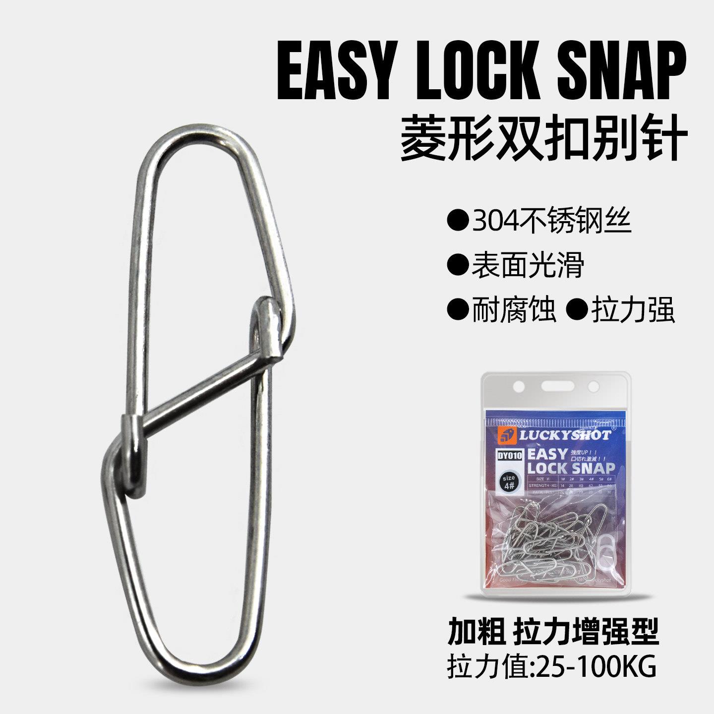 海钓304不锈钢菱形双扣别针快速连接双开口超强拉力钓鱼小配件