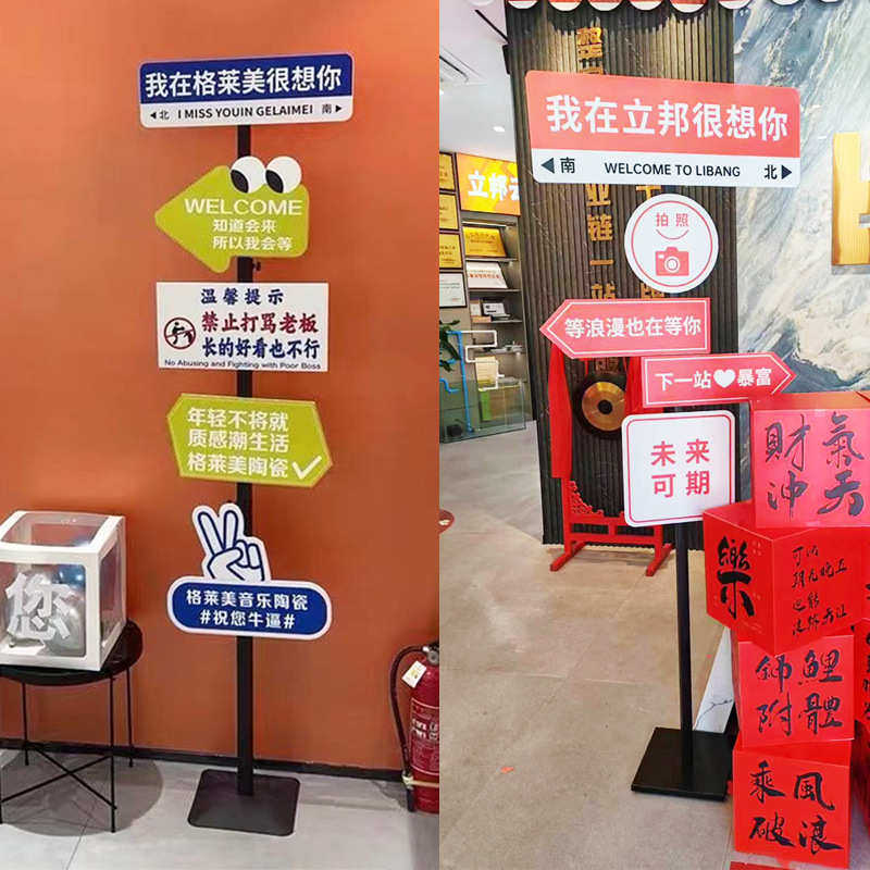 网红摆摊店铺门口磁吸立式打卡拍照展示海报广告牌落地式kt板支架,商业/办公家具,X展架/易拉宝,淘宝优惠券,粉丝福利购,淘宝优惠卷