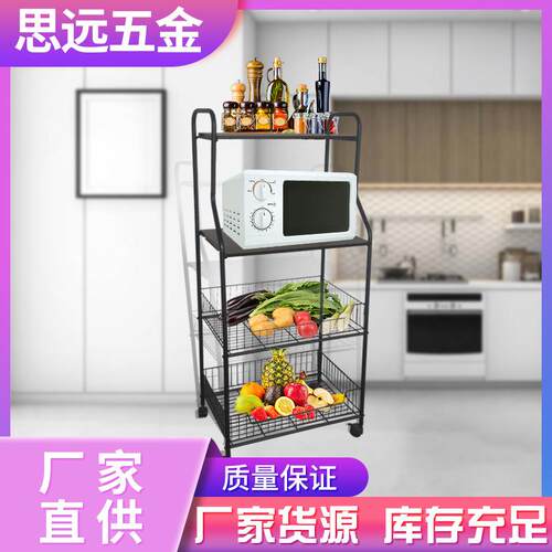 新款直销厨房微波炉置物架小推车 落地多层储物架 客厅零食收纳小
