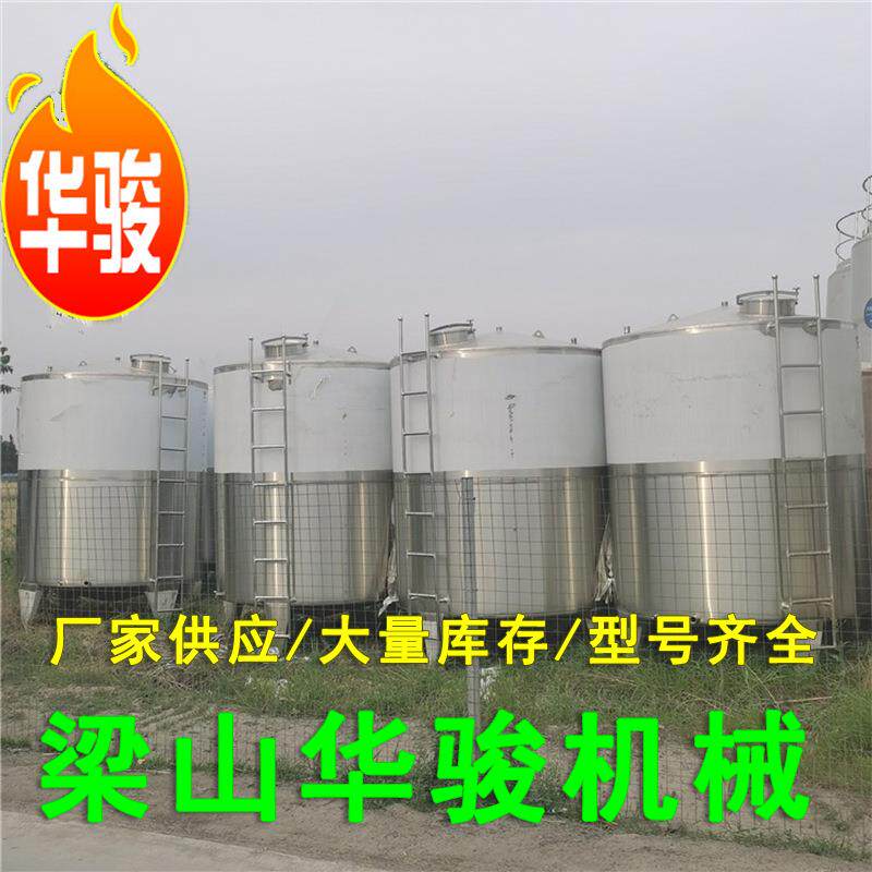 工业储料罐环保储存罐 不锈钢储酒罐葡萄酒发酵罐