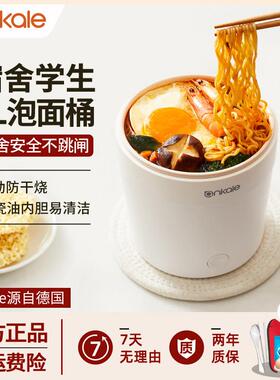 ankale泡面 面锅煮面 面锅快煮锅一人食多功能小型迷你学生宿舍小