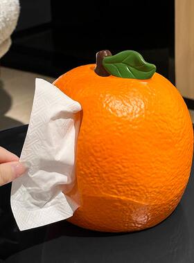 大桔大利橘子纸巾盒家用客厅高级感餐桌面装饰品摆件抽取式卫生纸