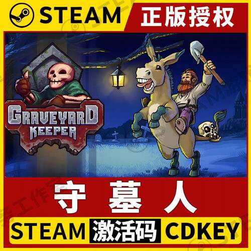 【守墓人 Graveyard Keeper】Steam正版授权国区CDK全球激活码