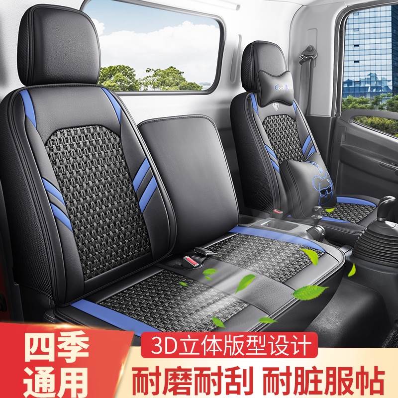东风多利卡D5D6D7D8座套全包凯普特K5K6K7K8货车4.2米坐垫套皮料