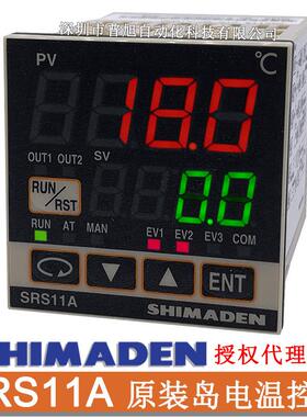 加热炉恒温箱用岛电SRS11A恒温器SRS11A-8PN-90-N1000温控表