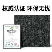 环保737阻毡尼隔音电T影院KV店会议室墙体吊顶隔酒音专用源头工厂