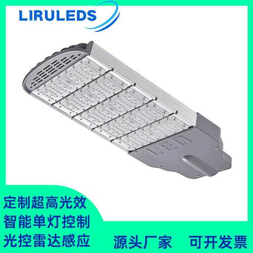 私模定制PLC智能灯控制LED光效DALI可调光隧道模组250W路灯