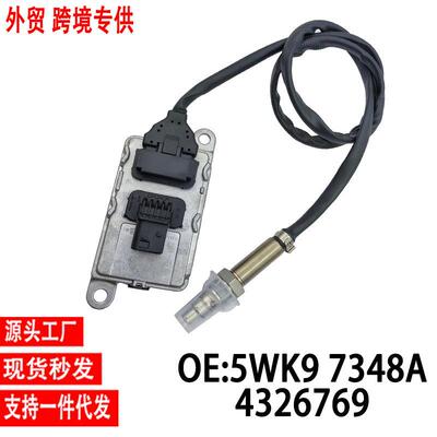 跨境氮氧传感器5WK97348A4326769适用于康明斯DAFXF欧洲