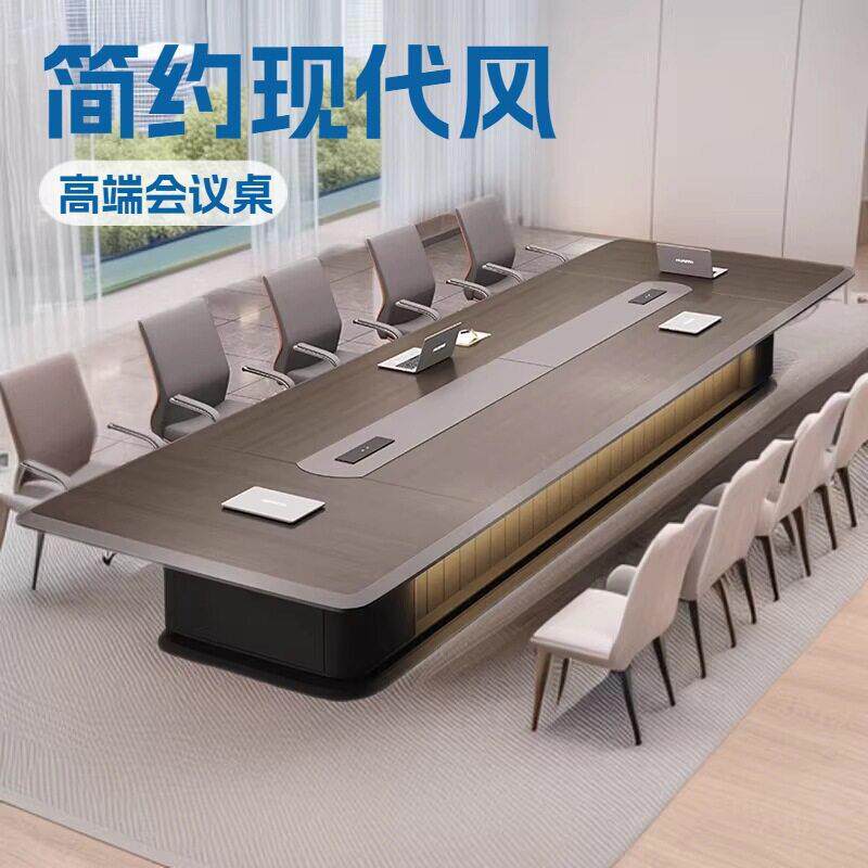 颜色尺寸定制大型公会议长桌简约现洽谈端轻奢开会烤漆桌子