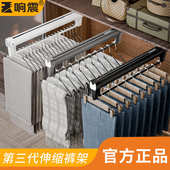 收纳抽拉式 子架轨道顶装 衣架 架伸缩滑轨阻尼衣柜内置多功能挂裤 裤