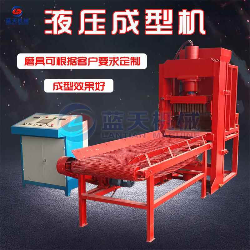 烧烤碳兰炭木炭液压成型机 无烟易燃碳制棒机 椰壳炭水烟碳压片机