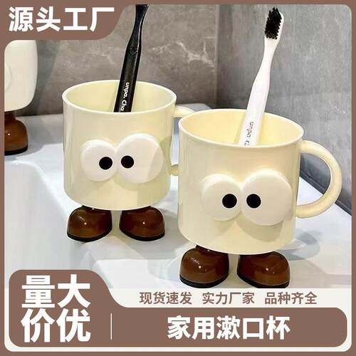 New Dormitory Toothbrush and Toothpaste Cup for Couples and