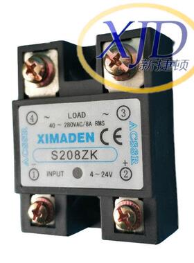 XIMADEN希曼顿S208ZK固态继电器