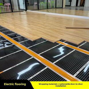 石墨烯电地暖电热膜电热地板电地热发热地板瑜伽馆舞全国上门安装