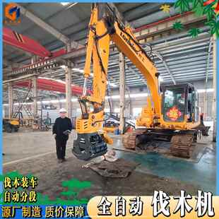 种树木伐树机木 林木业装砍伐机器 车抓伐树机视HVG各频