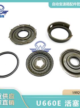 U660E活塞包199200A适用于丰田