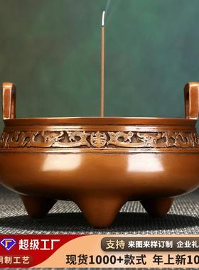 紫铜熏香炉摆件工艺礼品夔龙纹圆形三足炉香道用品