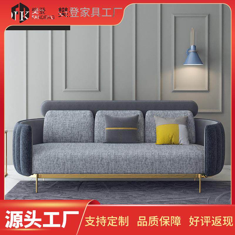 轻奢简约现代沙发创意北欧椅小户型客厅凳设计师三人组合布艺沙发