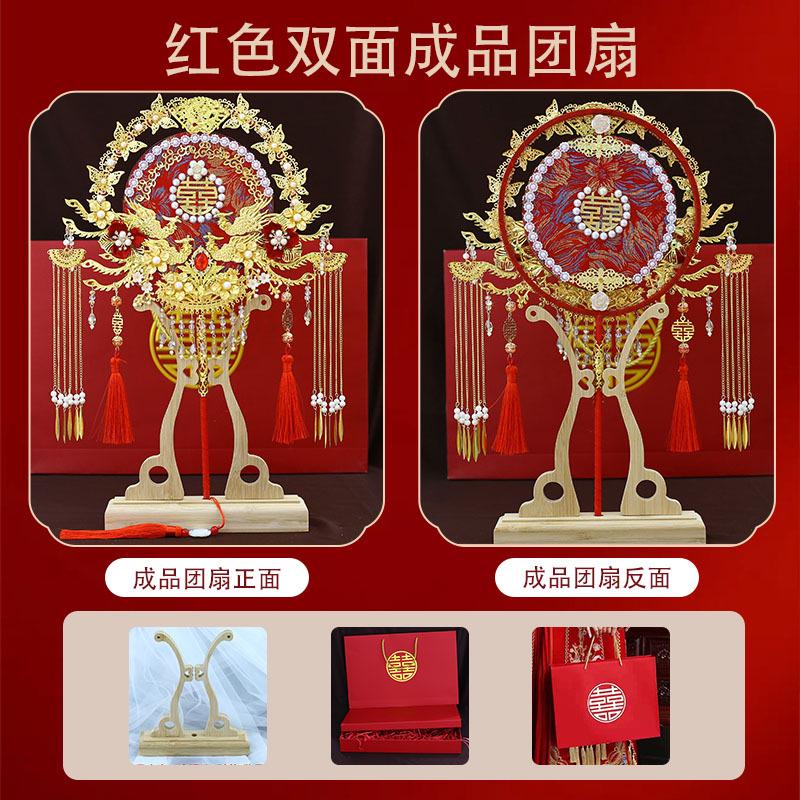 成品新红色服遮面9156新娘结婚扇喜禾秀中式双面红色蕾丝团扇团扇