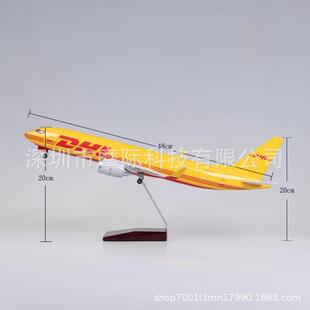 47cm B737仿真客机带轮子带灯静态飞机模型 DHL737货机航空DHL