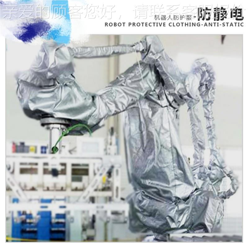 紫羲安川机器1EP2X05进水口防0防护IRO服耐高温防腐蚀阻燃机器人