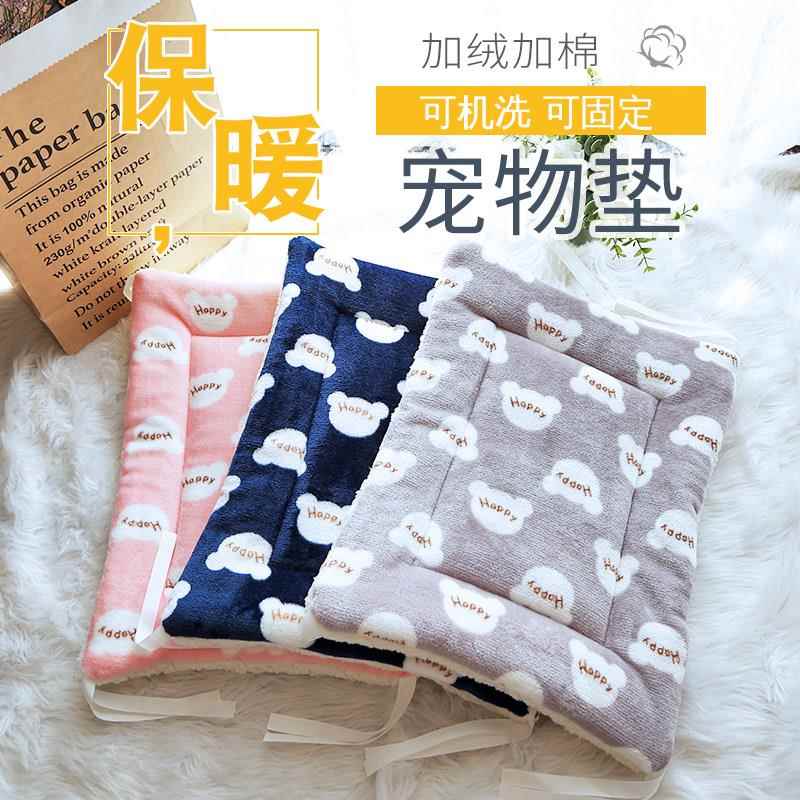 秋冬加绒加厚猫笼平台垫猫垫子保暖法兰绒可固定宠物毛毯狗窝垫子