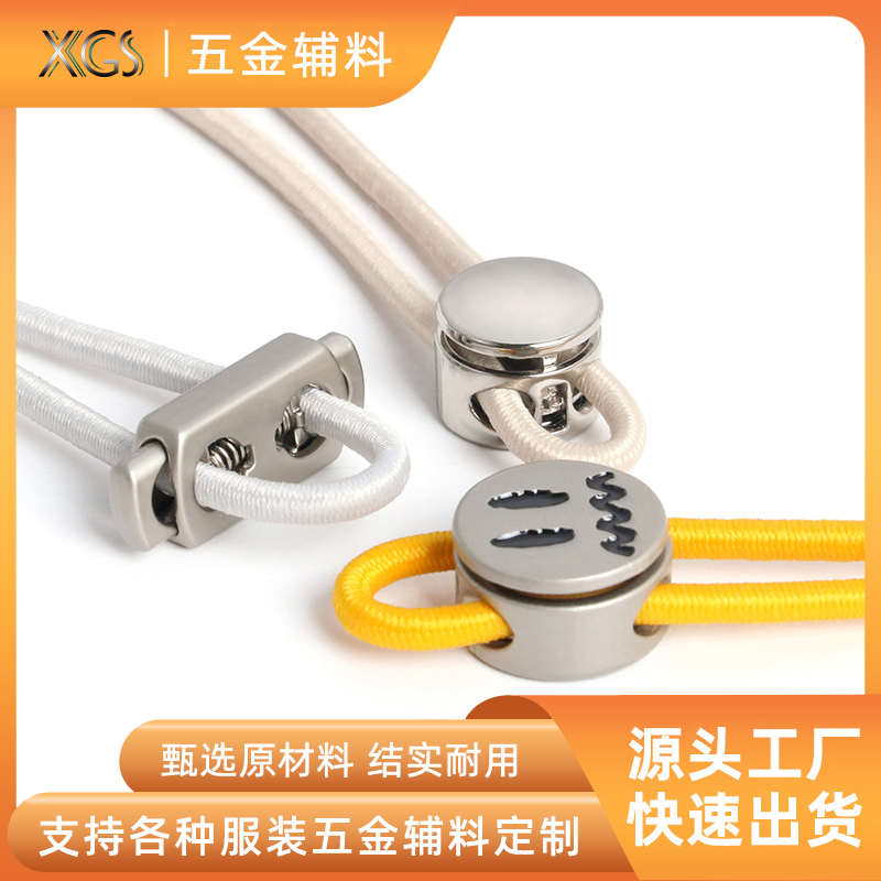 金属弹簧扣猪鼻扣抽绳卡扣子弹力绳扣子裤脚收口来样定制订做辅料