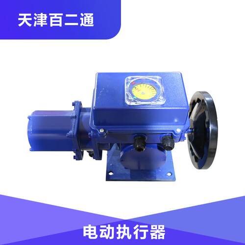 角行程电动执行器直连式AS-25/F30HG就地控制就地操作独立接线箱