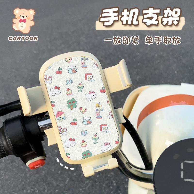 电动车手机支架卡通可爱女生KT多功能带挂钩电瓶车导航支撑架通用
