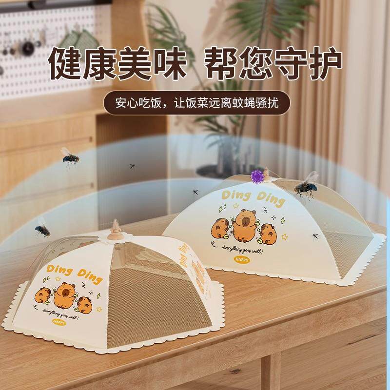 盖菜罩2025新款家用可折叠防苍蝇剩饭菜食物防尘伞网餐桌罩子剩菜