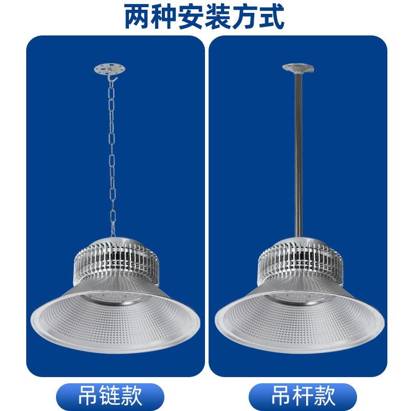 led工矿灯工厂仓库照明灯200W高亮天棚吊灯300W车间鳍片工业灯