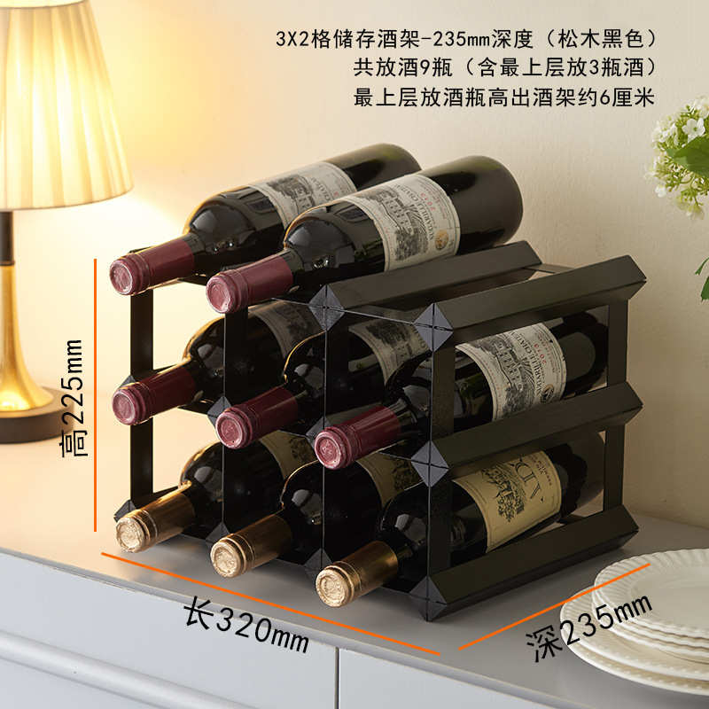 新款6瓶黑色松木红酒架格子黑色铁葡萄酒酒架简易桌面酒柜置物架