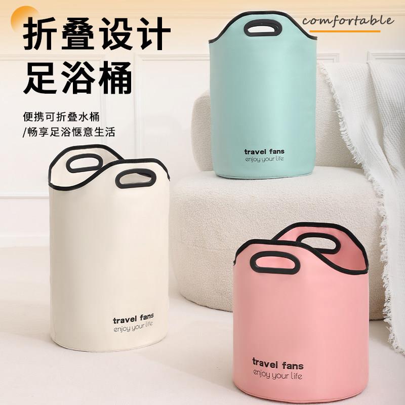 可折叠泡脚袋高深过小腿家用便携式洗脚盆足浴神器养生泡脚桶新款