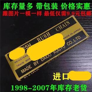 98节时规炼GN125 GS125本田WY125-A机车引擎原装小炼条