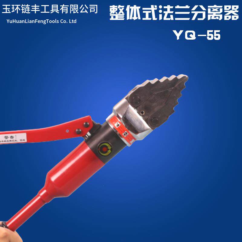 液压法兰离器 整体扩式YQ链丰