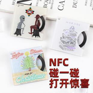 NFC钥匙扣挂件定制音乐专辑唱片明星周边物料亚克力钥匙扣定做