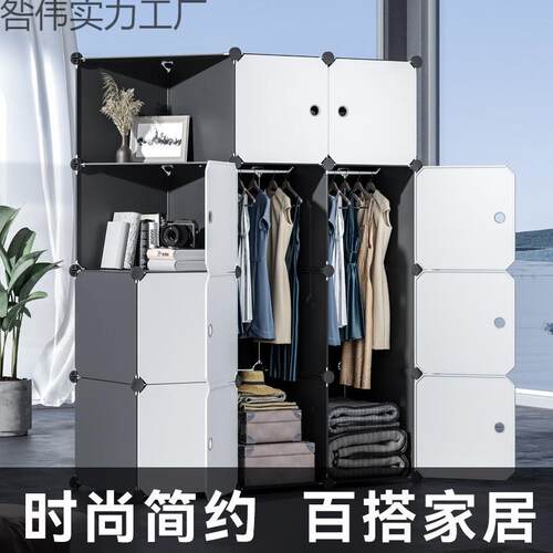 简易衣柜家用卧室组装收纳柜子出租房布衣橱宿舍小储物柜结实耐用