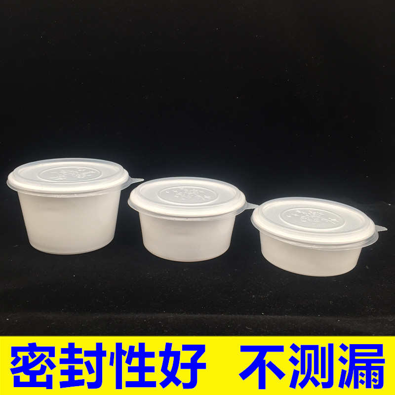 一次性汤碗 外卖汤盒带盖圆形塑料碗甜品盒双皮奶粥打包盒密封好