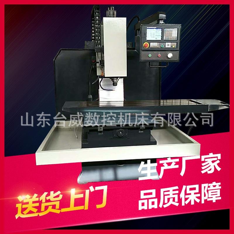 台威精密重型550立式加工中心50XHL712数控钻攻铣床cnc电脑锣
