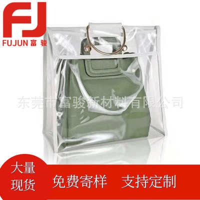 厂家直供TPU透明半透明实色运动用品类可降解高透明tpu膜面料